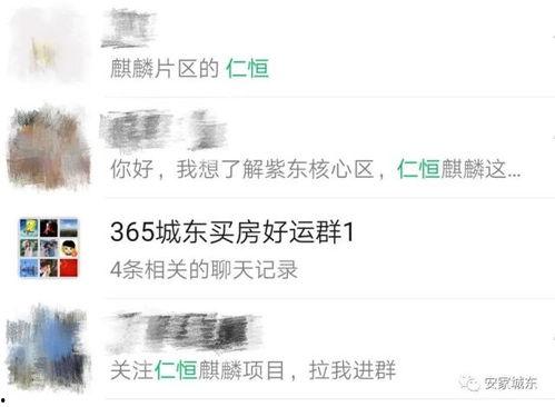 恒恒爆料最新消息,揭秘娱乐圈最新动态，独家爆料震惊业界！  第2张