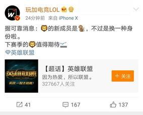 官博最新爆料新闻,最新爆料新闻深度解析 第1张 官博最新爆料新闻,最新爆料新闻深度解析 第1张