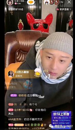 方丈爆料网红是谁啊视频,网红身份大曝光! 第1张 方丈爆料网红是谁啊视频,网红身份大曝光! 第1张